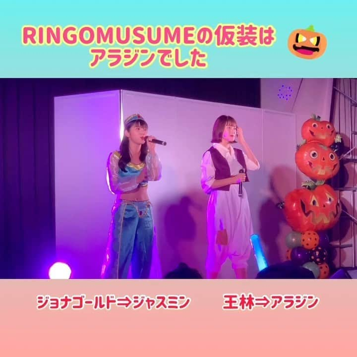 りんご娘のインスタグラム