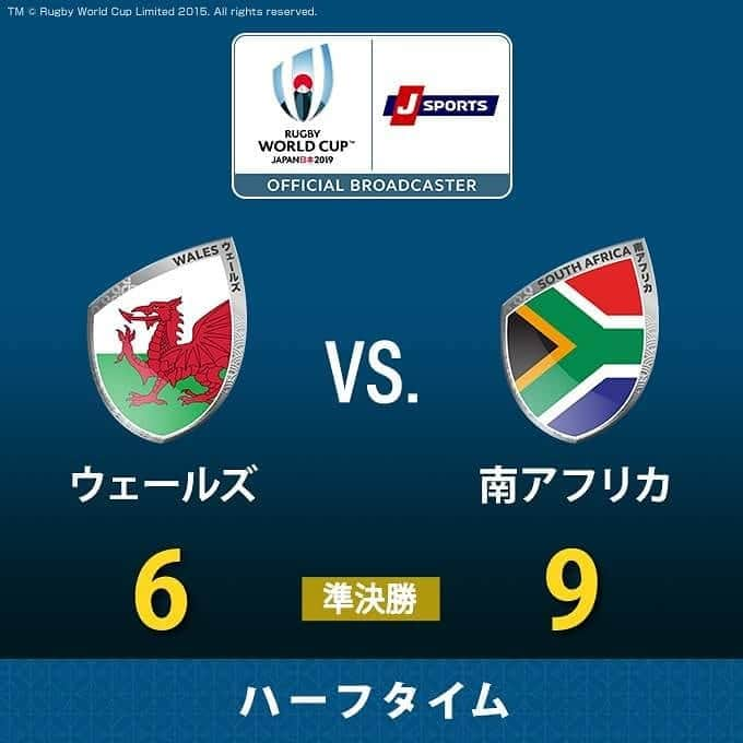 J SPORTSさんのインスタグラム写真 - (J SPORTSInstagram)「🏉ハーフタイム🏉 🏴󠁧󠁢󠁷󠁬󠁳󠁿ウェールズvs.南アフリカ🇿🇦 白熱した試合展開💨 ここまでの得点はすべてペナルティゴール‼️ 試合はまだまだわかりません😆  #ラグビーワールドカップ #BRAVEを届けよう #RWC2019 #WALvRSA  #RWC横浜」10月27日 18時54分 - jsports_official