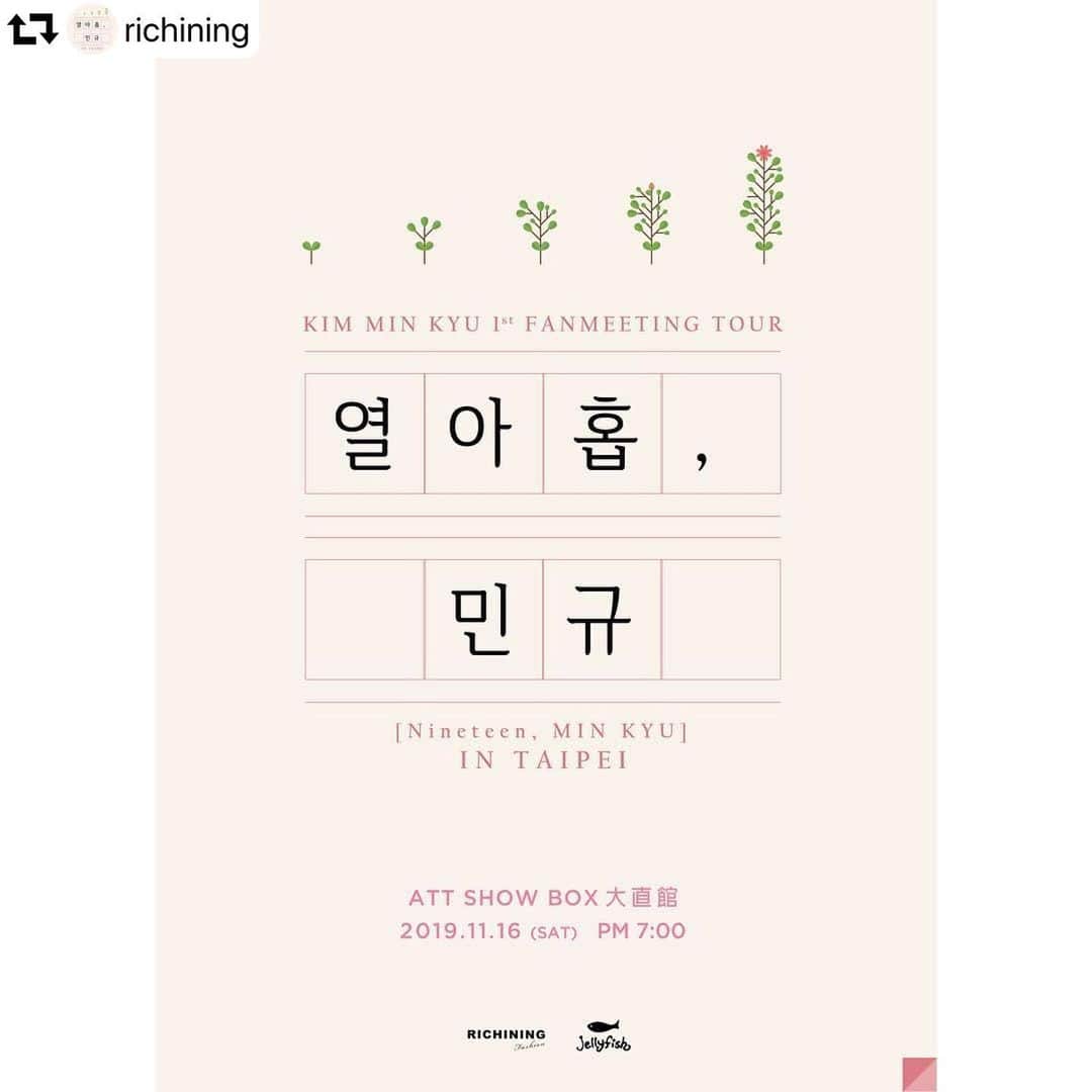 Jellyfish Entertainmentさんのインスタグラム写真 - (Jellyfish EntertainmentInstagram)「#repost @richining ・・・ KIM MIN KYU 1st FANMEETING TOUR [Nineteen, MIN KYU] IN TAIPEI ◼ 活動日期：‪2019年11月16日 晚上7點開演 ◼ 活動場地：ATT SHOW BOX 大直館 (台北市中山區敬業三路123號8樓) ⚠ 詳細演出、售票資訊相關細節尚待製作方確認中，敬請大家耐心等待。  #KIMMINKYU #김민규」10月27日 18時58分 - jellyfish_stagram