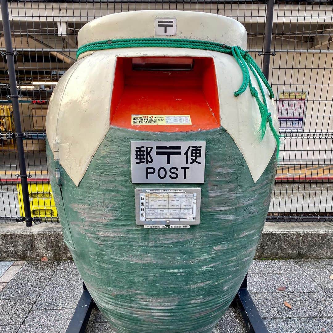 堀江淳のインスタグラム：「宇治のポストはやっぱり茶壺だった❗️」