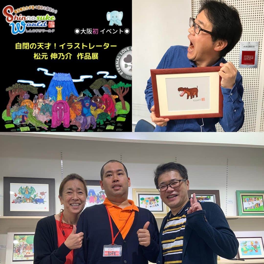 笑福亭瓶吾のグルメインスタ