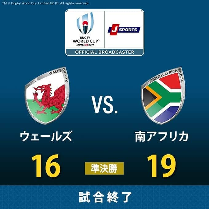 J SPORTSさんのインスタグラム写真 - (J SPORTSInstagram)「🏉試合終了🏉 🏴󠁧󠁢󠁷󠁬󠁳󠁿ウェールズvs.南アフリカ🇿🇦 残り4分のところで試合が動きました‼️ 南アフリカが死闘を制し、決勝進出を決めました✨✨✨ ナイスゲーム😭😭😭 #ラグビーワールドカップ #BRAVEを届けよう #RWC2019 #WALvRSA  #RWC横浜」10月27日 20時13分 - jsports_official