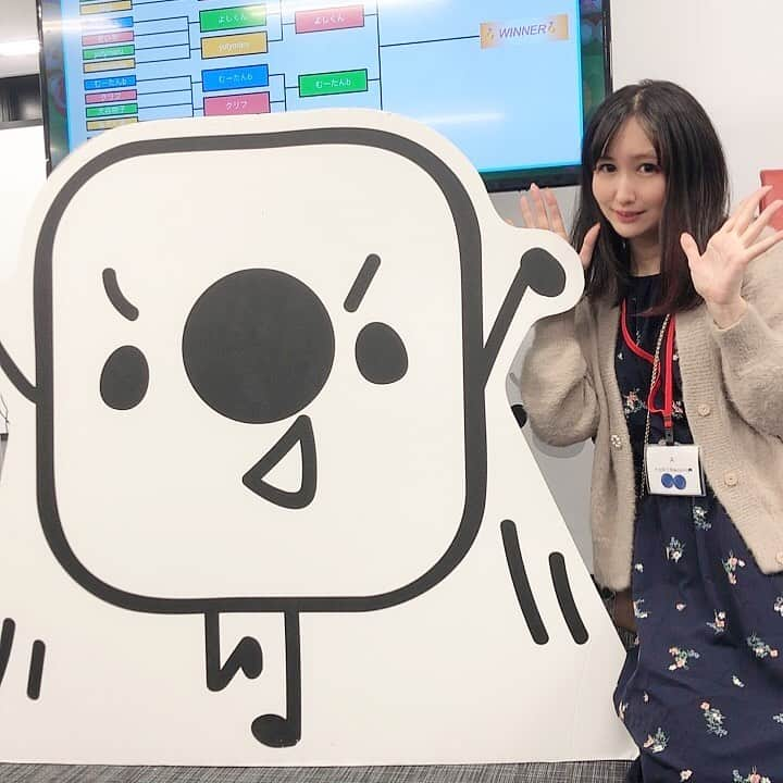 大谷咲子のインスタグラム：「#17Live のイチナナゲームオフ会に参加してきました！ #ゲームライバー さん大集合！ #ぷよぷよeスポーツ 4人対戦初めてで難しかった💦 一回勝ててよかったです！ また参加したーい✨」