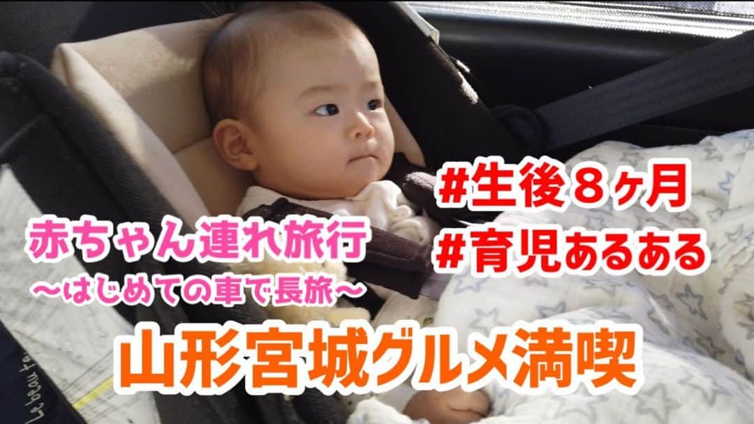 今井美穂のインスタグラム