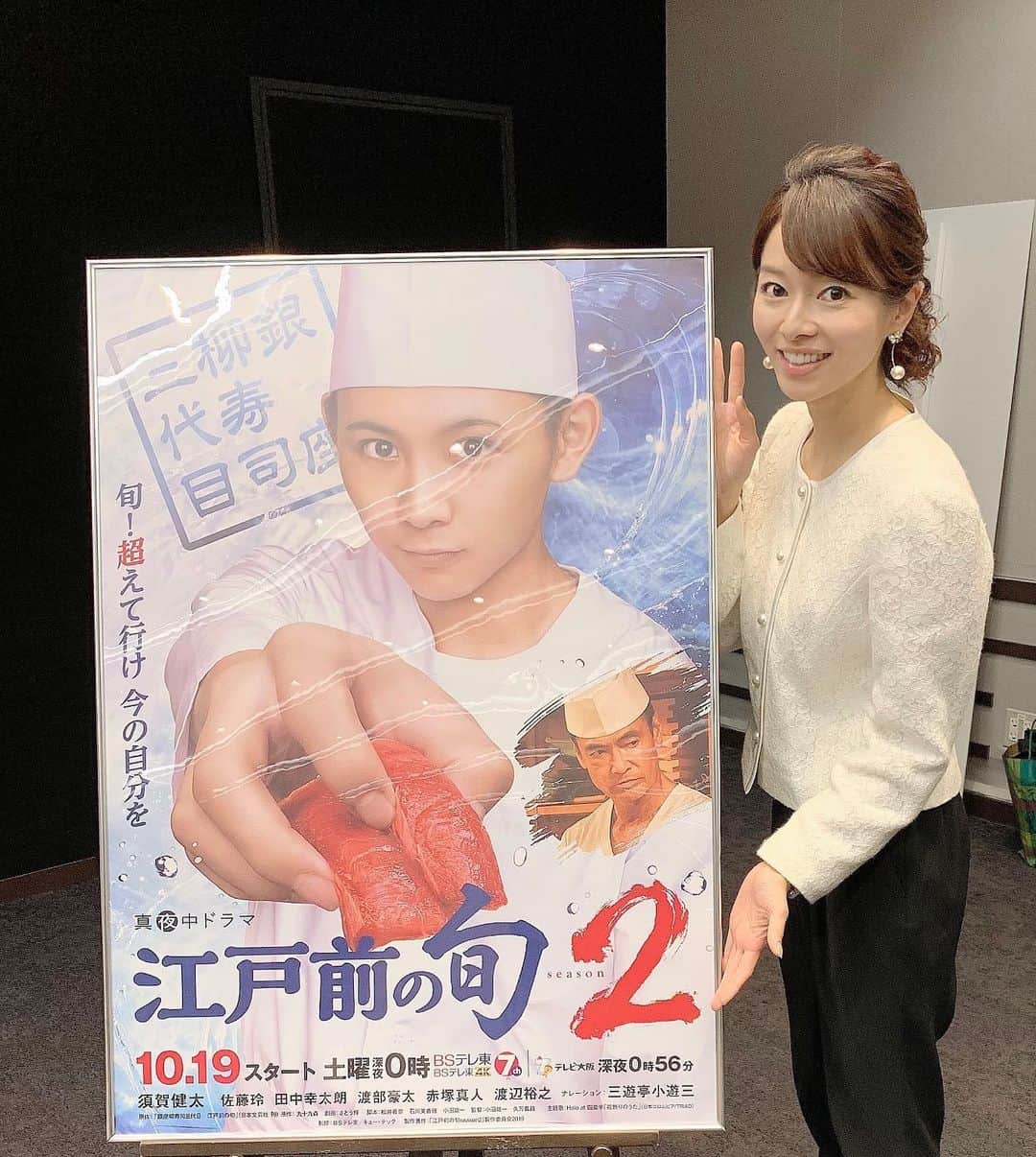 前田真理子のインスタグラム