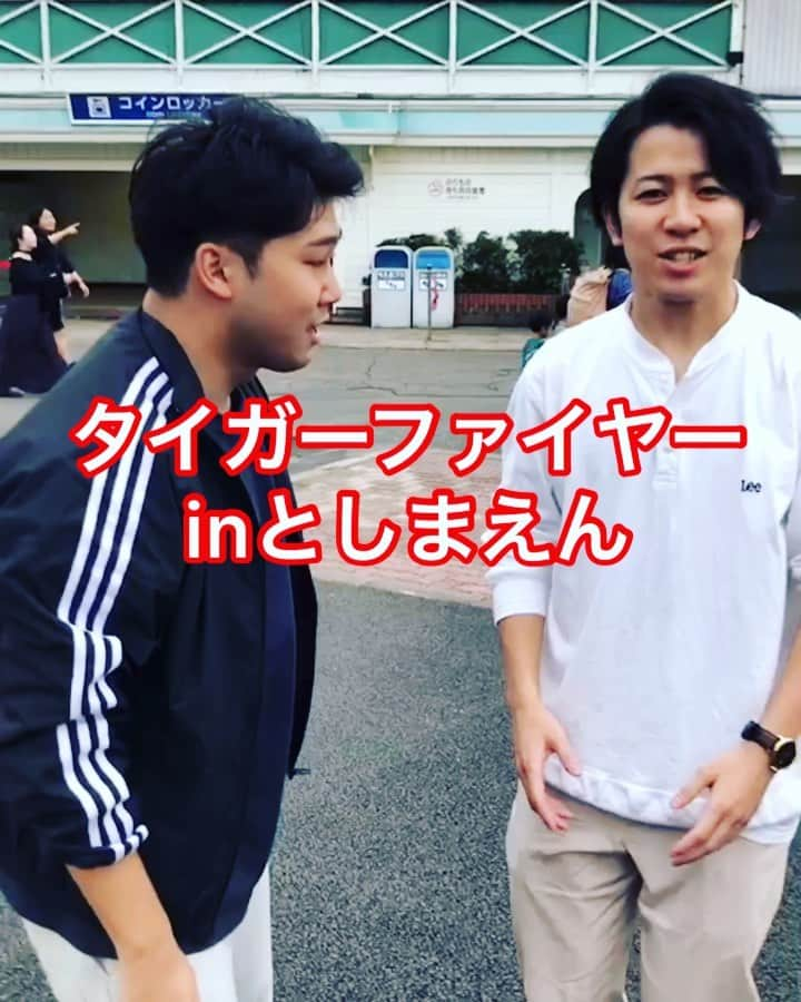 松下遼太郎のインスタグラム