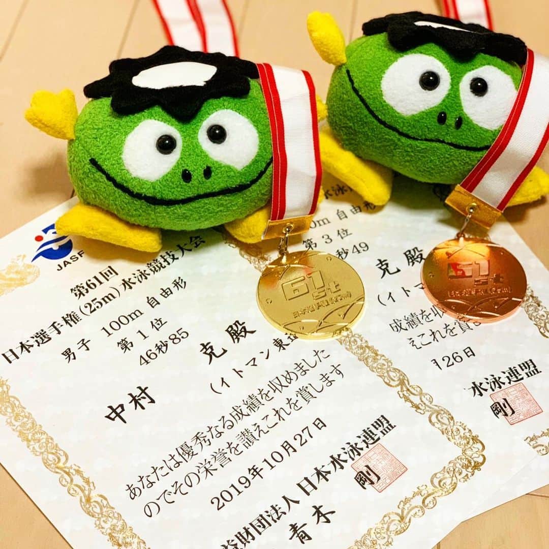 中村克さんのインスタグラム写真 - (中村克Instagram)「日本短水路選手権終了🎌  結果は50fr🥉100fr🥇 最後の100mで勝てて良かった！やっぱり勝つっていいですね！  50の日本記録は破られてしまいましたが、また頑張ります！ 松井、おめでとう！  #aiscs #itomantoshin #japanswim25 #日本短水路選手権2019」10月27日 21時31分 - katsumi.221