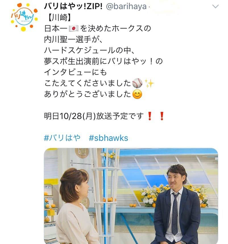 川崎優のインスタグラム