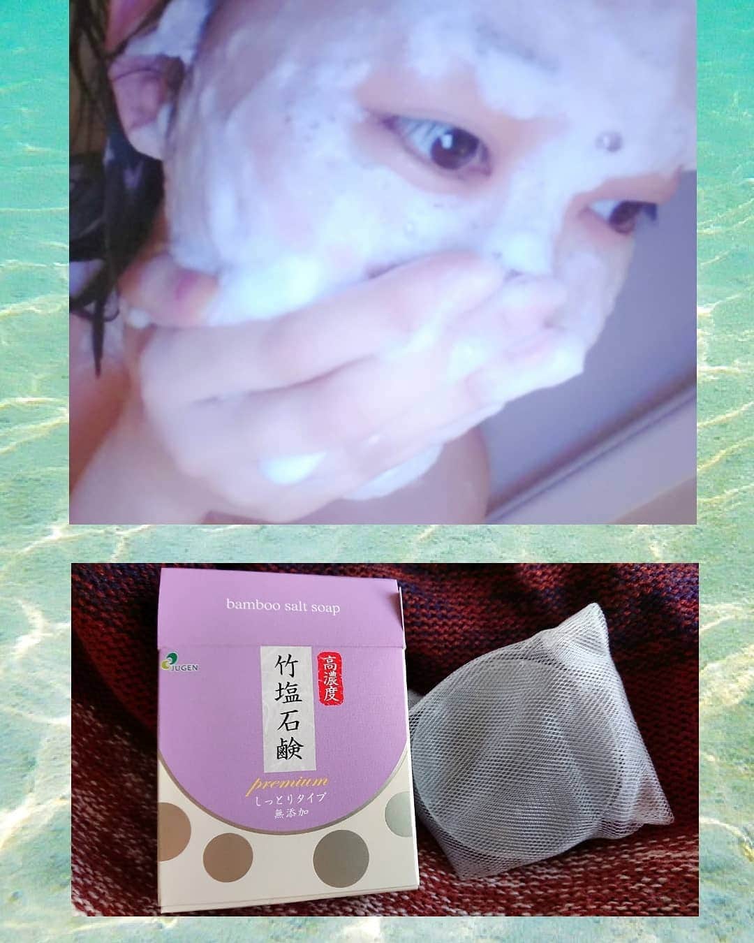 のインスタグラム：「竹塩石鹸でふわもこ～キメ細かい泡❢❢ ❢❢ この石鹸、オリーブオイルや米発酵エキスが 配合れてるのでお肌ケアしながら保湿力も保てる優れもの！  乾燥肌、敏感肌な私でも肌荒れせずに サッパリと洗える😭💓💓 .  洗顔料によってツッパリを感じることがあるけど 竹塩石鹸は、毎日使えば使うほどお肌が ツルツルになっていくのが分かる～😁👍 . . ＊シミや老化の原因のひとつがお肌の酸化😣💦 食べ物でも(特に甘いもの)体内で酸化が 始まると言われてるけど、 この酸化を抑えることを【抗酸化】 _________________________________ この 石 鹸 は 酸 化 を 抑 え、 さらに 酸 化 を 戻 す 力【還元力】を 有する 竹 塩 を 3 0 % 配 合 しています。 _________________________________ . . ↑↑↑ 凄く興味のあるフレーズ🙆💕 保湿力抜群なうえに、還元力も❢❢ . . だからツルツルになっていくのかぁ❗ くすみケア、角質ケアも出来るの納得。  毎日使ってるけど、お風呂に置いていても 溶けにくい石鹸だからコスパも良し✨  季節の変わり目の肌荒れも改善出来そうだ( ⁎ᵕᴗᵕ⁎ ) . . ▼完全無添加 （界面活性剤、香料、防腐剤、 合成着色料、パラベン、鉱物油、不使用） ▼原料は、石鹸素地・オリーブ素地 海塩・竹炭・米ぬかエキスのみ。  #竹塩石鹸 #ジュゲン #竹塩 #洗顔石鹸 #固形石鹸 #無添加石鹸 #アンチエイジング #抗酸化 #還元塩 #還元 #還元力 #シミ消え #紫外線 #美白 #美肌 #乾燥 #beautycare #beauty #pr #skincare #COSME #soap #bath #bathtime #facewash #face #コスメ #スキンケア #バスタイム #お風呂」