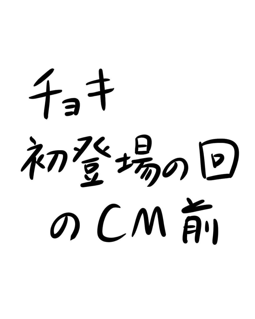 おほしんたろうのインスタグラム：「あのグーを葬り去ったパーがまさかの敗北……！？ その相手とは……！？ . . . . . #おほまんが#マンガ#漫画#インスタ漫画#イラストレーション#イラスト#イラストレーター#じゃんけん」