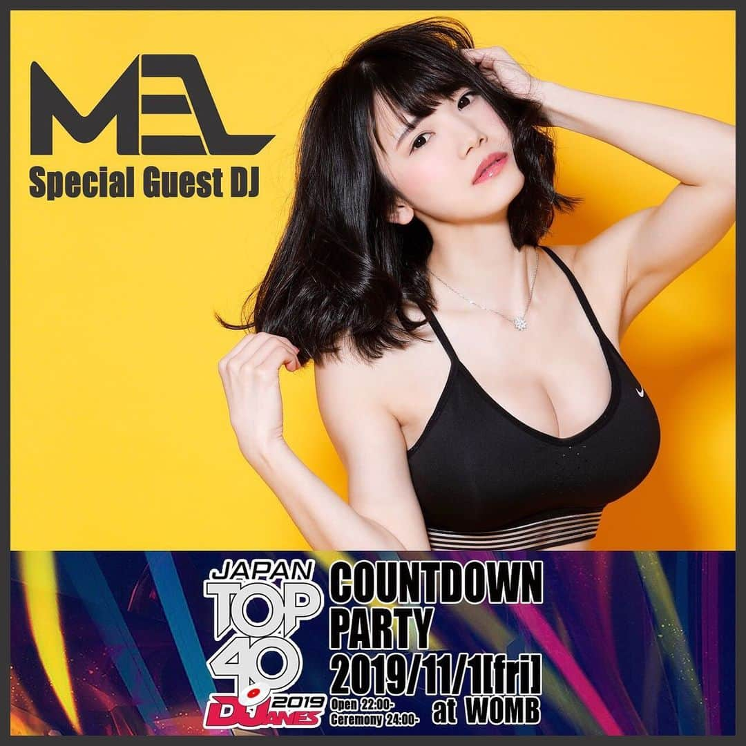 DJ MELさんのインスタグラム写真 - (DJ MELInstagram)「This weekend play dj @djanemagjapan official countdown party 💕 @womb_tokyo Can't wait 😍❤️. . #djanemag #djanemagjapan #djmel #wombtokyo」10月28日 6時38分 - djmel_jpn