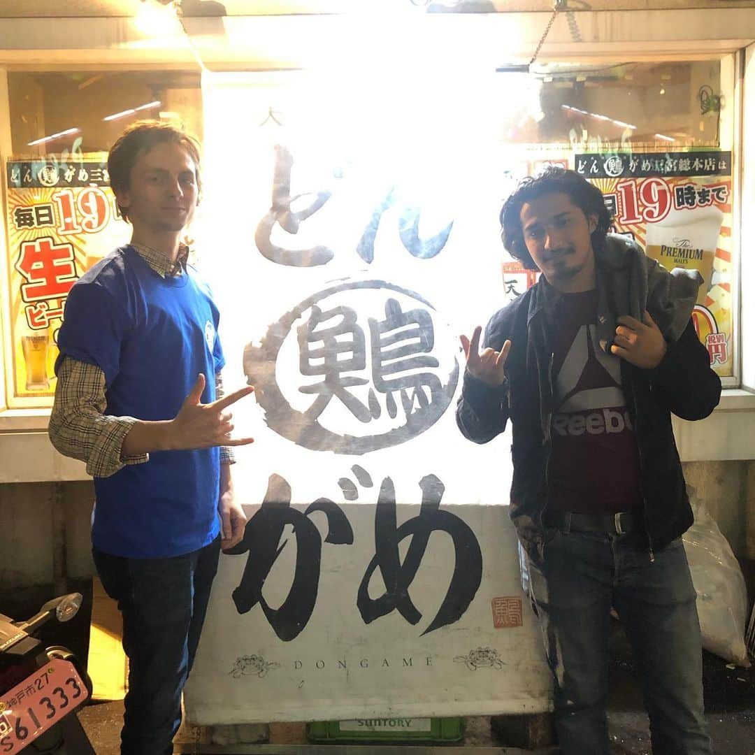 どんがめ三宮総本店さんのインスタグラム写真 - (どんがめ三宮総本店Instagram)「まいど！ どんがめ三宮総本店です！ . ついにオープンから7年目にして どんがめTシャツを買いたいという どんがめファンの方に会いたいました 外国の方からもこうして 気に入ってもらえるのは 【本当にありがたいおばさん】って 感じです。 #わかるひとにしかわからないネタ #どんがめTシャツ #販売しよかな #ほしい方は #Tシャツ販売担当 #ヒグチまで . なんども通いつめてくれたのに ドイツに帰国してしまうので ぜひこっちにきたときには どんがめにきてくださいね！ . では、本日ももうオープンして おります！！ みなさま、ぜひ どんがめへ #おこしやす . #kobe#三宮#大衆酒場#安い#うまい#どんがめ#ハッピーアワー#生ビール#19時まで#190円#駅近#雰囲気は魔法#dongame#赤字覚悟#お客様の喜ぶ顔が見たい#ただそれだけ#24時半まで営業#延長要相談#気まぐれクーポン#たまにやります#フォロー#まってます」10月28日 16時44分 - dongame_sannomiya