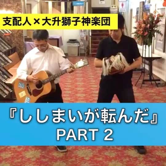 よしもと祇園花月のインスタグラム