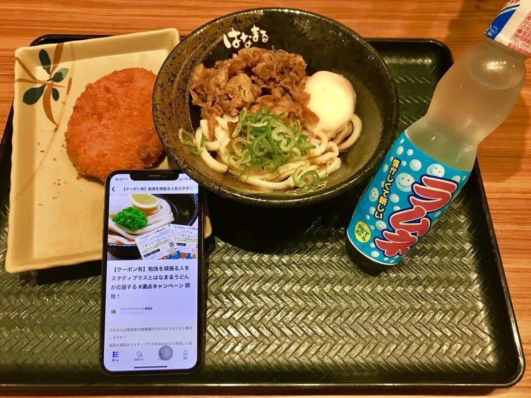 はなまるうどんのインスタグラム