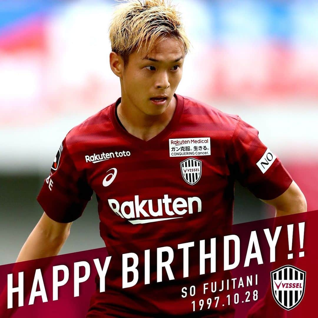 ヴィッセル神戸さんのインスタグラム写真 - (ヴィッセル神戸Instagram)「＼HAPPY BIRTHDAY／ 本日10月28日は藤谷壮選手の22歳のお誕生日！おめでとうございます🎉  Happy 22nd birthday So Fujitani!🎉 . #vissel #visselkobe #ヴィッセル神戸 #藤谷壮 #WeAreKobe #神戸 #kobe #一致団結 #jleague #Jリーグ」10月28日 9時06分 - visselkobe