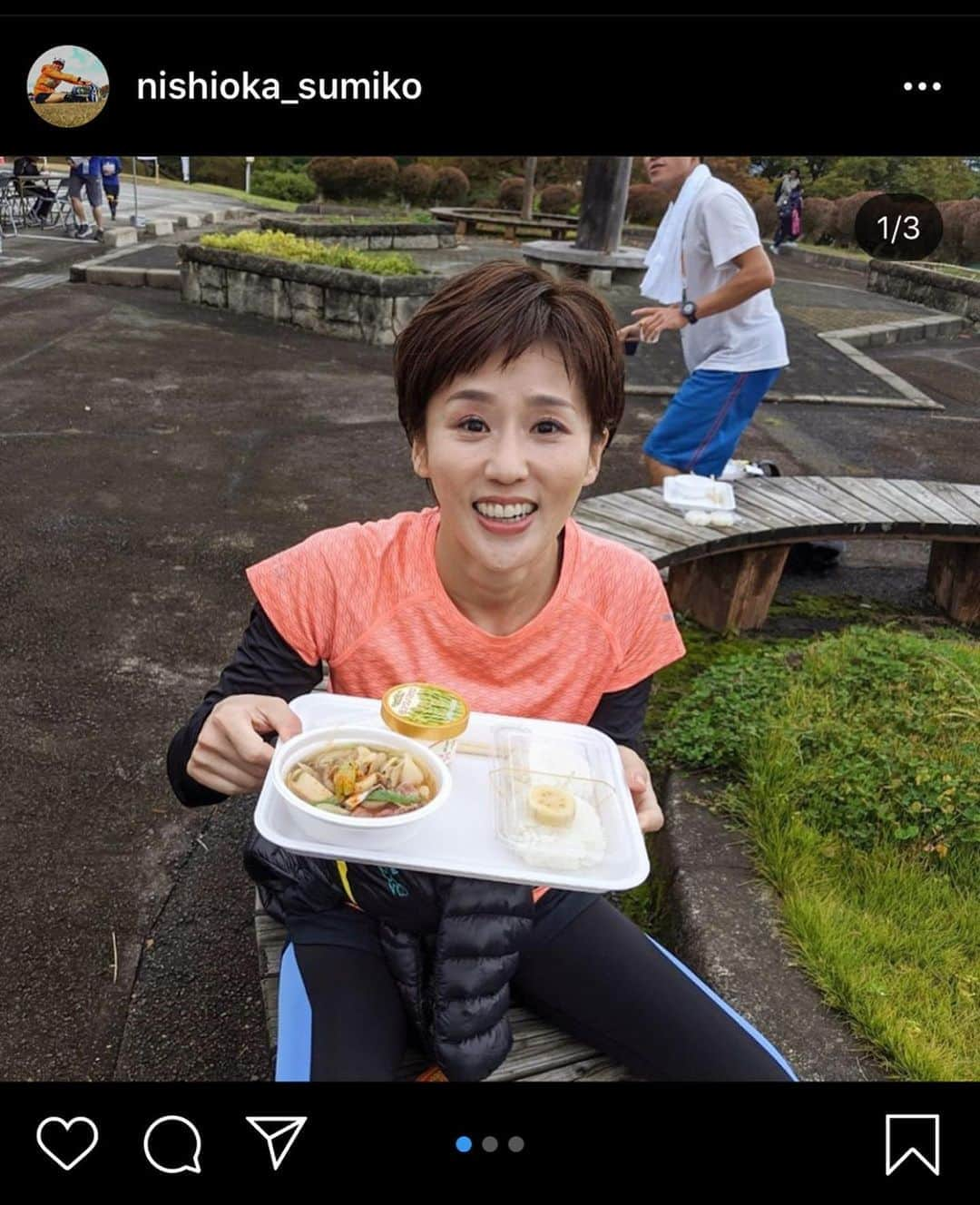 那須久美子のインスタグラム