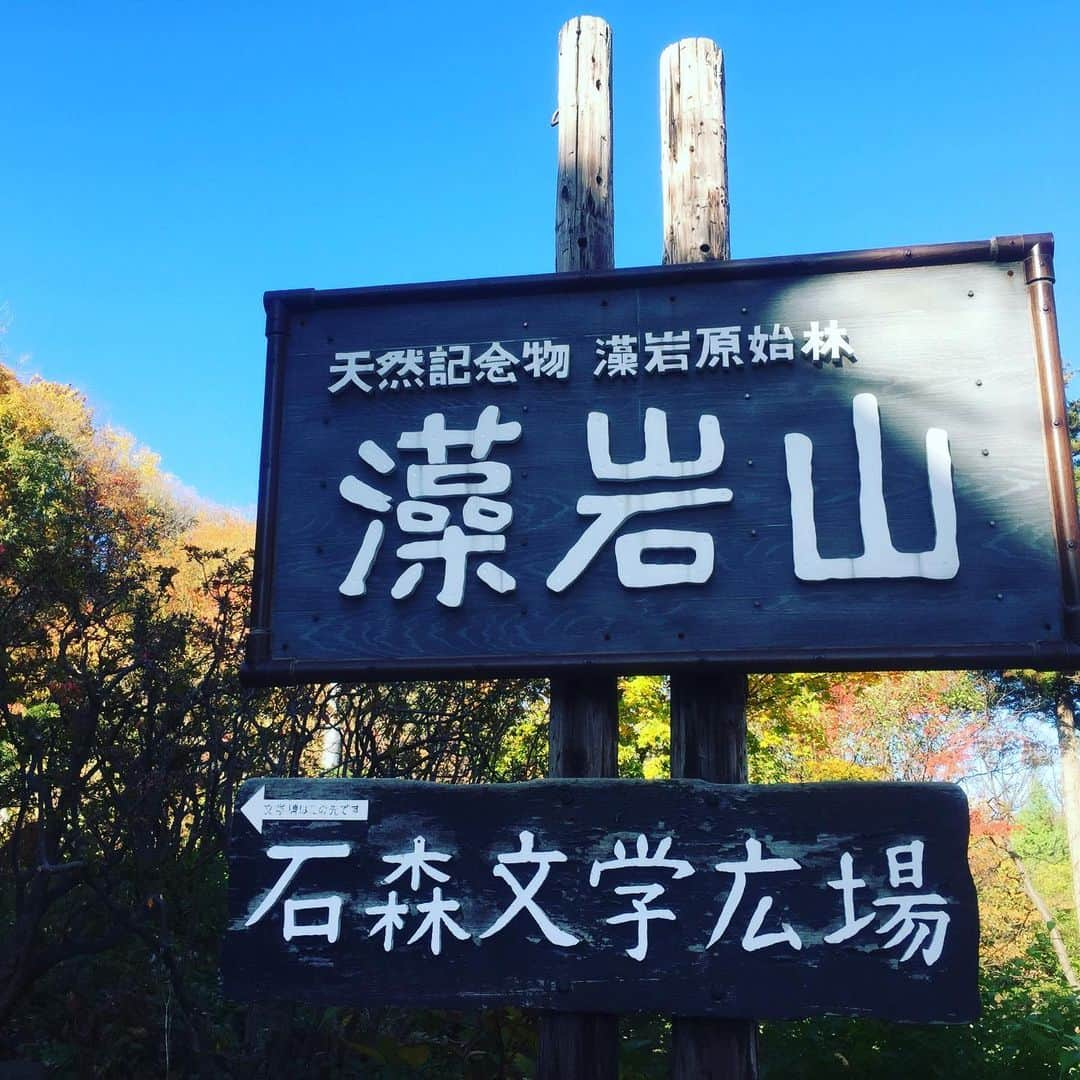 Man With A Missionさんのインスタグラム写真 - (Man With A MissionInstagram)「Trecking.  ロープウェイ10時半カラデ使エズ自力登山  #hokkaido #moiwamountain」10月28日 10時48分 - mwamofficial