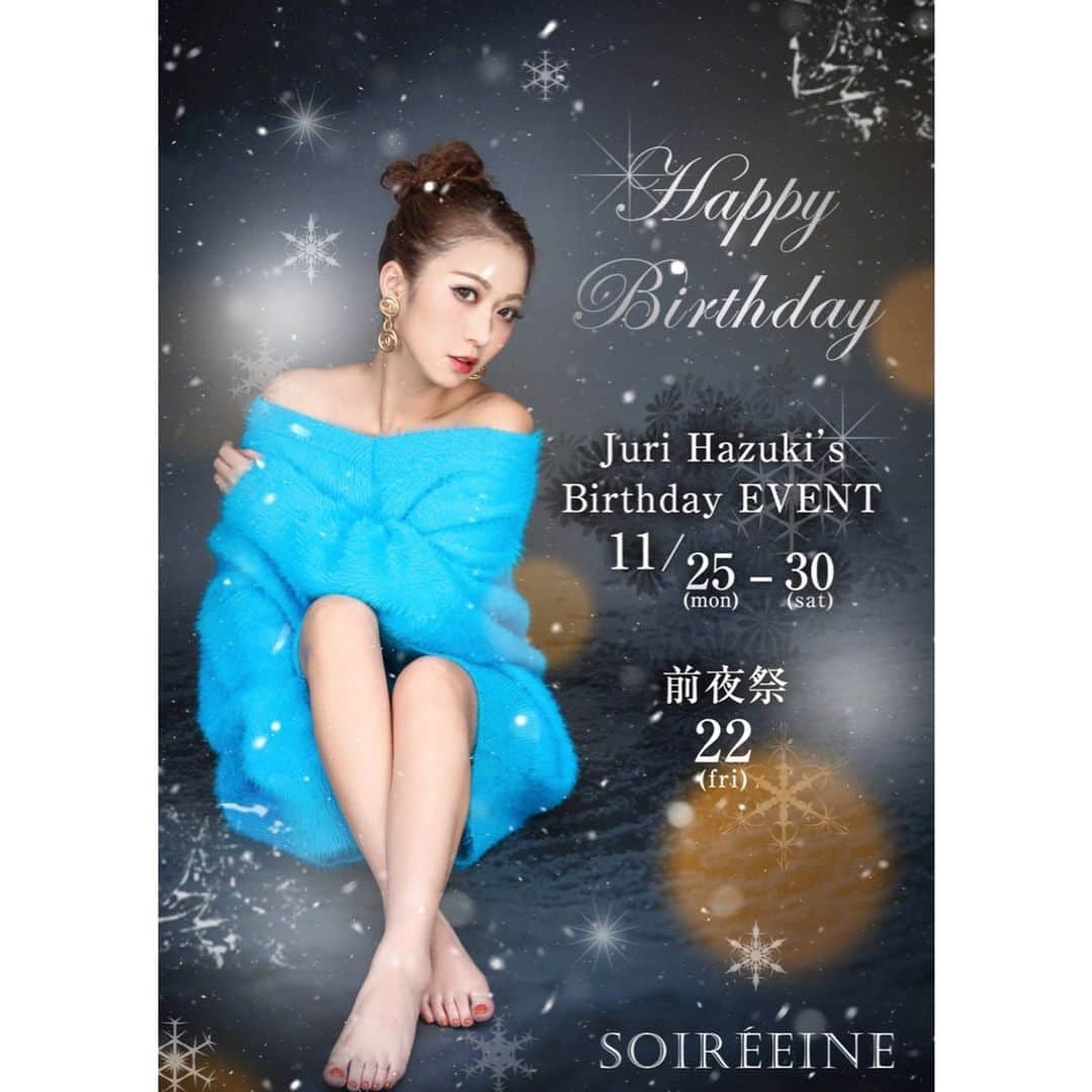 葉月樹里のインスタグラム：「来月11月の22日〜30日は私のbirthdayweek🌹✨ . .  独立して2回目のbirthday🎂💕 . .  今年は自慢のスタッフと共に自信を持って出来ます😊💎楽しみ🧡 . .  前もってあけといて下さい🙋‍♀️よろすこ〜🤗 . . .  #葉月樹里 #soiréeine #ソワレーヌ #birthday #birthdayweek #バースデー #11月22日は前夜祭 #11月25日から11月30日までbirthdayクールです #席上の関係で予約制にしています #今年も何卒よろしくお願い致します」
