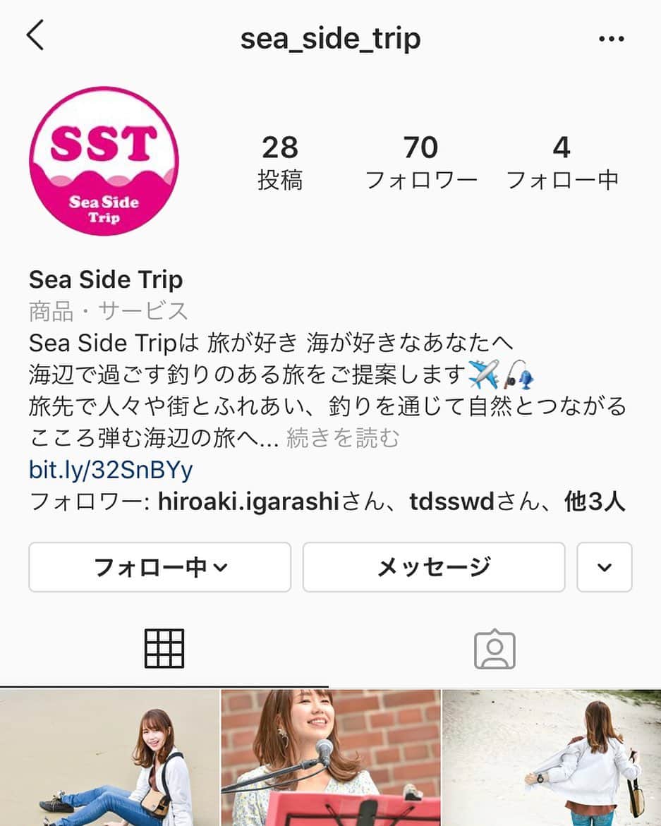 立石純子のインスタグラム