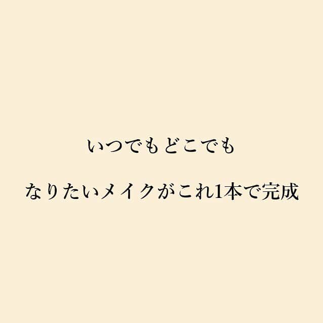 ジュールモエのインスタグラム：「.﻿ ﻿ カンタン３ＳＴＥＰで思い通りの目元。﻿ ﻿ テクニックがなくてもなりたいメイクを演出するメイクアップブランドです。﻿ ﻿ ﻿ 自分に自信が持てない。﻿ そんなあなたへ使ってみて欲しい。﻿ ﻿ ﻿ ﻿ ﻿ #jourmoe #ジュールモエ #コスメ#cosme#メイク#jourmoeeyebrow #make#美容#シースタグラム#アイライナー#アイシャドウ#アイペンシル#シースタイル#時短メイク#アイメイク#アイライン」