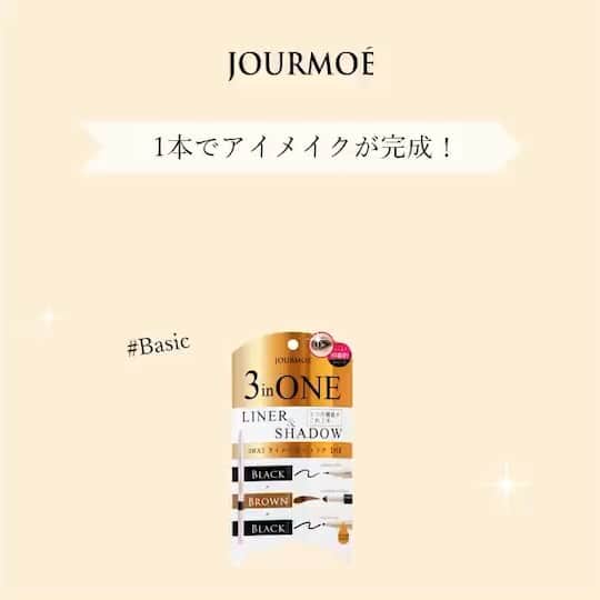 ジュールモエのインスタグラム：「.﻿ ﻿ 定番がお好きなあなたへ💍﻿ ﻿ #01  Basic﻿ ﻿ リキッドライナー：ブラック﻿ ﻿ シャドウパウダー：ブラウン﻿ ﻿ ジェルペンシル：ブラック﻿ ﻿ ﻿ ﻿ ﻿ ﻿ #jourmoe #ジュールモエ #コスメ#cosme#メイク#jourmoeeyebrow #make#美容#シースタグラム#アイライナー#アイシャドウ#アイペンシル#シースタイル#時短メイク#アイメイク#アイライン」