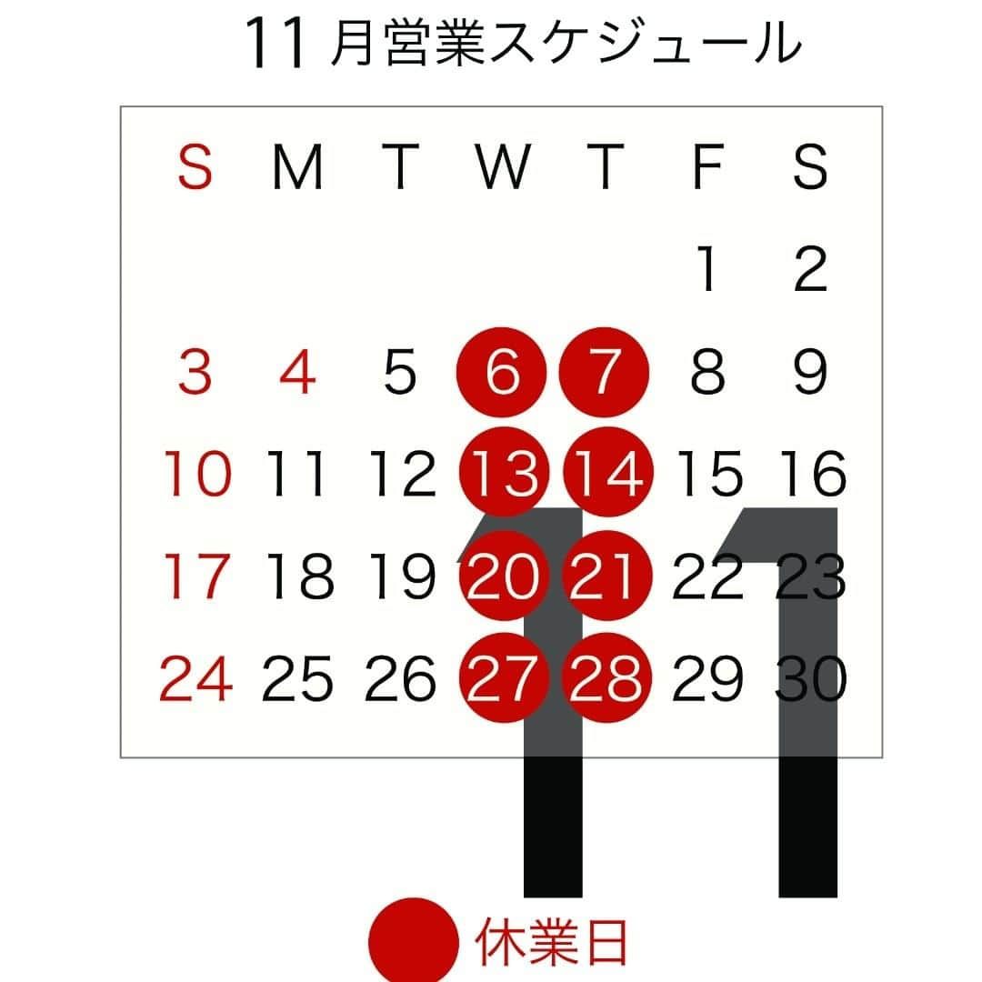 シェフ大西のインスタグラム：「【11月の営業について】 11月のCOCOCOROは通常通り水曜・木曜のお休みです。 詳細はカレンダーをご覧ください。  ご来店の際は事前にご予約をお願いしております。 ご予約はコチラから↓ https://yoyaku.toreta.in/cococoro  皆様のご来店お待ちしております。  #COCOCORO #BAR #調布」