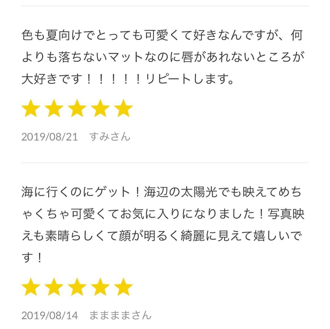 佐野真依子さんのインスタグラム写真 - (佐野真依子Instagram)「ピンクリップ好きの方に ぜひ試して欲しいカラー 『sango』💋 人気の新色鮮やか絶妙PINK❤︎ 青みすぎないカラーを MIXしてイエローベースにも 馴染みやすく仕上げました💋 1年中馴染みやすくて オススメのカラー♡ 4枚めからの 嬉しすぎる口コミも♡ ありがとうございます😭♡ 今ならNEWカラー Teracotaの発売キャンペーンで 一緒に買うと安くなります♡ Teracota20%off!! 既存6色との組合せで 更に10%off!! 2019年10月8日~31日までの 限定販売です!! 新色単品3,680円→20%off  2,944円(税抜) set買いで更に10%off 2650円(税抜)と 他6色3,312円(税抜) 3本でも4本でも 割引適用です♡ 今月末までになります♡ 是非、このチャンスを お見逃しなく💋 購入は @mycosmebox_official  TOPのリンクもしくは ストーリーズリンクから チェックしてみてね💋 @mycosmebox_official  #mycosmebox @mycosmebox_official」10月28日 11時59分 - sanomaisanomai