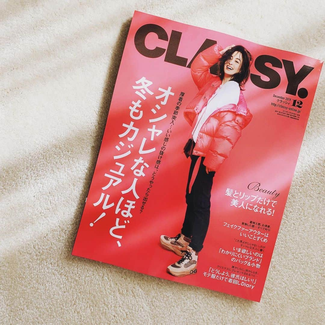 CLASSY公式さんのインスタグラム写真 - (CLASSY公式Instagram)「朝晩ちょっと冷え込むことが多くなって、﻿ そろそろ厚着を考える季節ですね。﻿ ﻿ でも、冬のカジュアルって少し難しい…。﻿ ﻿ 着膨れしたり、色が暗くなったり﻿ 重たくなりがちな冬コーデだからこそ、﻿ テクニックが必要！﻿ ﻿ ﻿ というわけで、﻿ ﻿ 大人のちょうどよくて今っぽい冬のオシャレは﻿ 今日発売のCLASSY.12月号におまかせあれ！﻿ ﻿ ﻿ もうすぐ写真集が発売になる、﻿ 桜井玲香ちゃんもモデルとして初登場の﻿ ビューティ特集は﻿ 「髪とリップだけで美人になれる！」。﻿ ﻿ ﻿ そしてCLASSY.の名物企画、「着回しDiary」は﻿ 彼氏が欲しすぎるちえ32歳が主人公で、﻿ 初の2号連続ストーリー！﻿ ﻿ 今月もたくさんの企画が目白押しで﻿ インスタに書くと長すぎてしまうので、﻿ お昼休みや帰り道に本屋さんで﻿ ぜひチェックしてみてくださいね！﻿ ﻿ ﻿ ﻿ #classymagazine #本日発売﻿ #ピンク  #オードリー亜谷香  #ダウンコート  #冬カジュアル  #リップ好き #着回し﻿ #ブランドバッグ  #スタイルアップコーデ ﻿ #玉森裕太  #宮沢氷魚  #山崎まさよし」10月28日 11時56分 - classy_mag_insta