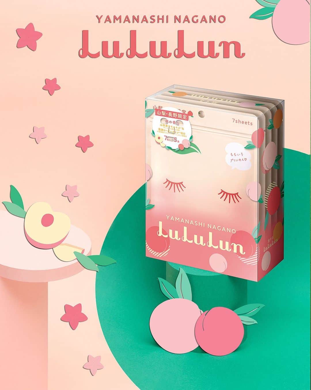 LuLuLun（ルルルン公式）さんのインスタグラム写真 - (LuLuLun（ルルルン公式）Instagram)「旅するルルルンは、富士山や南アルプスに囲まれた山梨・長野で、みずみずしく育った桃に出会いました💓 したたるほどの果汁を含んだ果実には、美肌にうれしいヒミツがつまっているの✨  ポリフェノールや多糖類をたっぷり含んだ生命力あふれる桃エキスは、つるんとなめらか肌に導いてくれるよ🌟パールエキスや発酵ローズハチミツの恵みも溶け込んだルルルンで、ほんのり明るく映える無敵のみずみずしい桃肌を手に入れて🎶  #山梨長野ルルルン #桃 #山梨 #長野 #ご当地 #お土産 #おみやげ #旅するルルルン #ルルルン #lululun #ごきげんをつくる」10月28日 18時03分 - lululun_jp