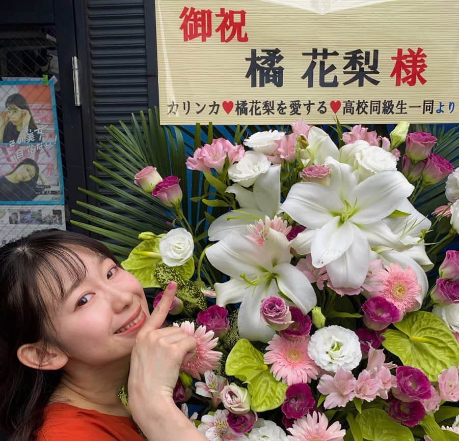 橘花梨さんのインスタグラム写真 - (橘花梨Instagram)「今更だけど、カリンカの時に同級生からスタンド花が届いたのすっごく嬉しかった。こういう元気が出る写真は、いつでもすぐに見返せるように投稿しておくのだ☺︎💐 #高校 #同級生 #お花 #ありがとう #ラブリー #カリンカ #舞台」10月28日 12時47分 - tachibana_karin