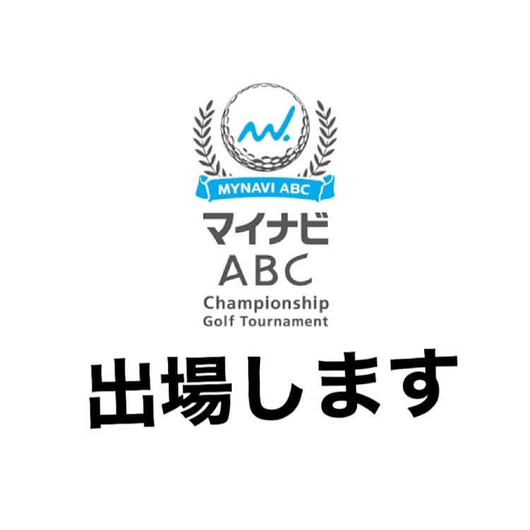 小平智さんのインスタグラム写真 - (小平智Instagram)「今週のマイナビABCに急遽出場することになりました(^^) 優勝目指して頑張ります！ 会場まで応援しにきてください🙇‍♂️ #マイナビABC #小平智」10月28日 12時53分 - satoshi_kodaira_official