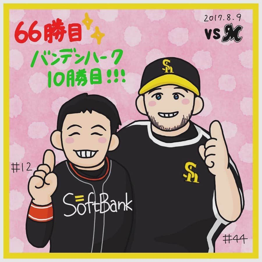 リック・バンデンハークさんのインスタグラム写真 - (リック・バンデンハークInstagram)「Always big smiles!! A true Samurai on the field and great teammate. Catcher Hiroaki Takaya (#12) is always prepared to the fullest. He is also given the nickname “El Veterano”  Find the two translators in this post! Thanks guys @teppei432 and @ty011780 for always having our backs.  #sbhawks #ソフトバンクホークス」10月28日 14時32分 - rick_vdhurk