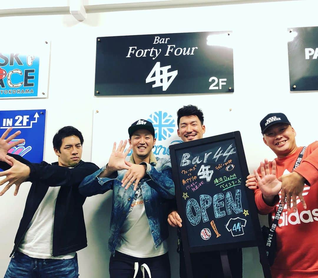 のインスタグラム：「先日やっと兄貴が来てくれました😊✨#横浜DeNAベイスターズ#梶谷隆幸 選手#武藤祐太 選手　元DeNA松下一郎さん 楽しすぎた✨✨ 来年も頑張ってもらいましょう⚾️🔥 Tシャツ ロンT 帽子販売決定！ヨロシク‼️‼️ #BAR#fortyfour#関内#横浜」