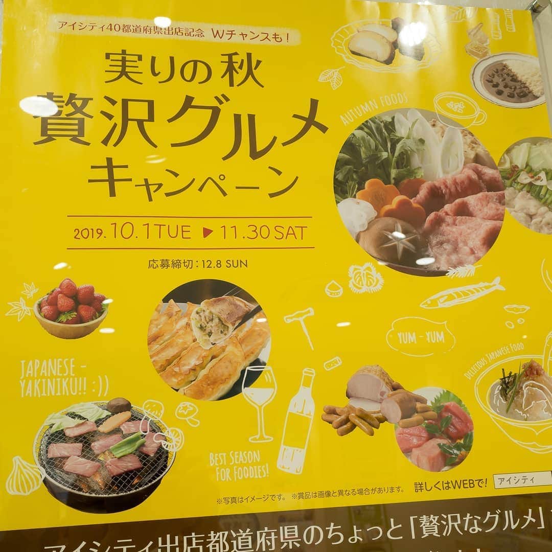 吹田グリーンプレイス公式のインスタグラム