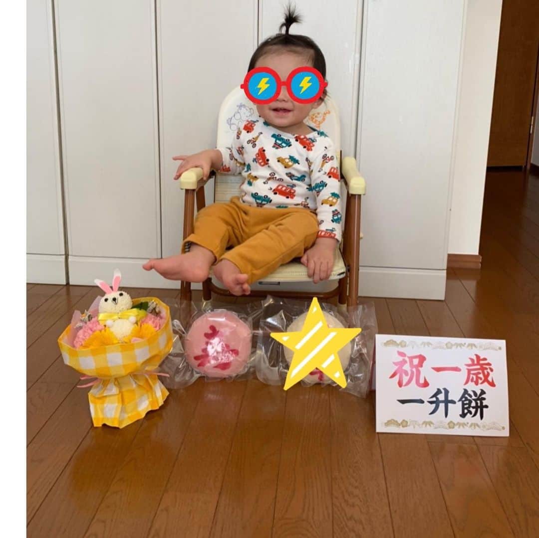 百千糸のインスタグラム：「一歳のお誕生日おめでとう🎉  私たちのところに産まれてきてくれてありがとう😊」