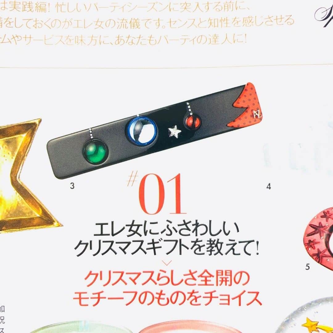 ALEXANDRE ZOUARI JAPANのインスタグラム：「クリスマスギフトにお勧めのクリスマスモチーフアイテムとしてアレクサンドル ズアリのバレッタが25ansの12月号に掲載されました。ぜひご覧ください！  #クリスマス #アレクサンドルズアリ #ヘアアクセサリー #ヘアゴム #おしゃれ #ファッション #アクセサリー #カチューシャ #バレッタ #ヘアクリップ #スワロフスキー #ご褒美ジュエリー #リュクス #ゴージャス #ブライダル #エレガント #大人かわいい #髪飾り #ヘアアクセ #ヘアアレンジ #ショッピング #alexandrezouari #bridalhair  #hairaccessories #hairarrange #hairstyle #madeinfrance #followme #instagood」