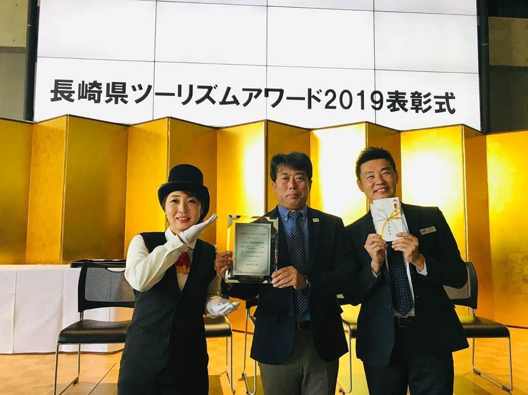 雲仙仁田峠プレミアムナイトのインスタグラム：「🏆長崎県ツーリズムアワード2019で #雲仙仁田峠プレミアムナイト が準グランプリを受賞いたしました✨ 長崎県観光連盟主催として、第1回目となる長崎県ツーリズムアワード。構想から約7年目となりました本ツアーが準グランプリを受賞😭 本日、長崎県知事様より表彰を受けてまいりました！ これまでご参加いただいたお客様、プレミアムナイトに関わる全てのみなさまのご支援のお陰です。本当にありがとうございます。  本日も、雲仙仁田峠プレミアムナイト開催✨ 日に日に紅葉も色づきが進み、ピークになりつつあります🍁ご予約はお早めに✨ 当日のお問い合わせは、雲仙温泉観光協会0957-73-3434まで！ . #長崎県ツーリズムアワード #長崎 #tourist #雲仙 #雲仙温泉 #源星かけ流し」