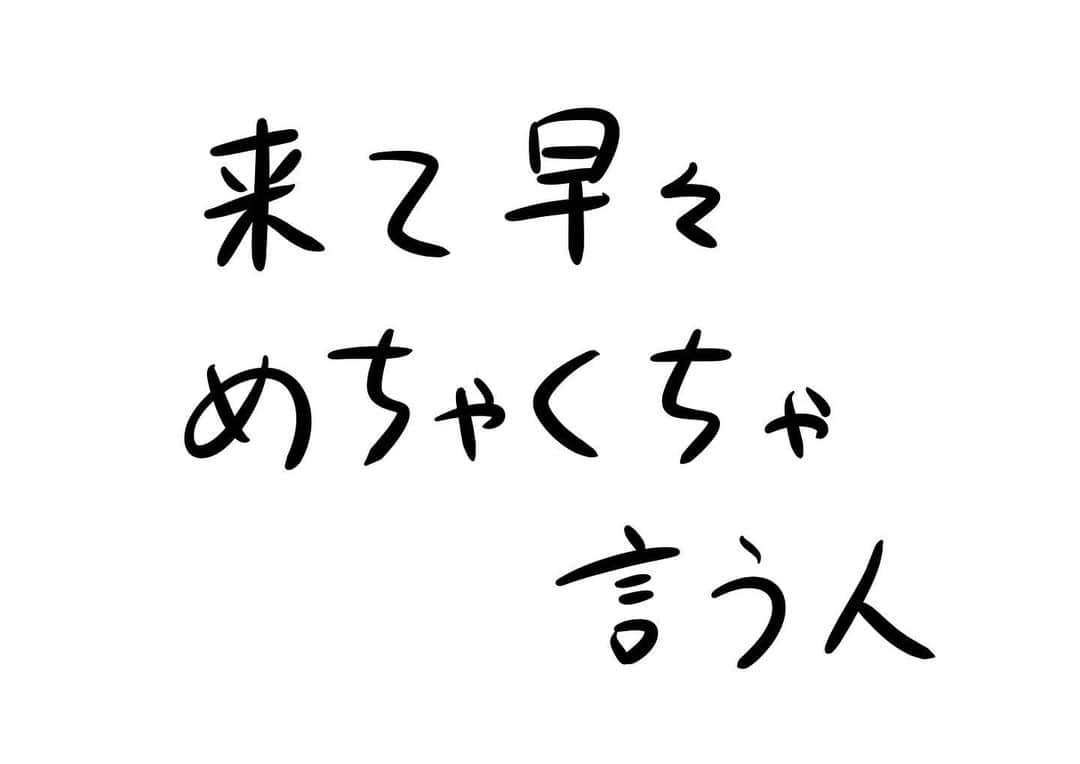 おほしんたろうのインスタグラム：「この日、湯船の中で彼が言っていたことを思い出し、寝る前にもう一度思い出した。 . . . . . #おほまんが#マンガ#漫画#インスタ漫画#イラスト#イラストレーター#イラストレーション」