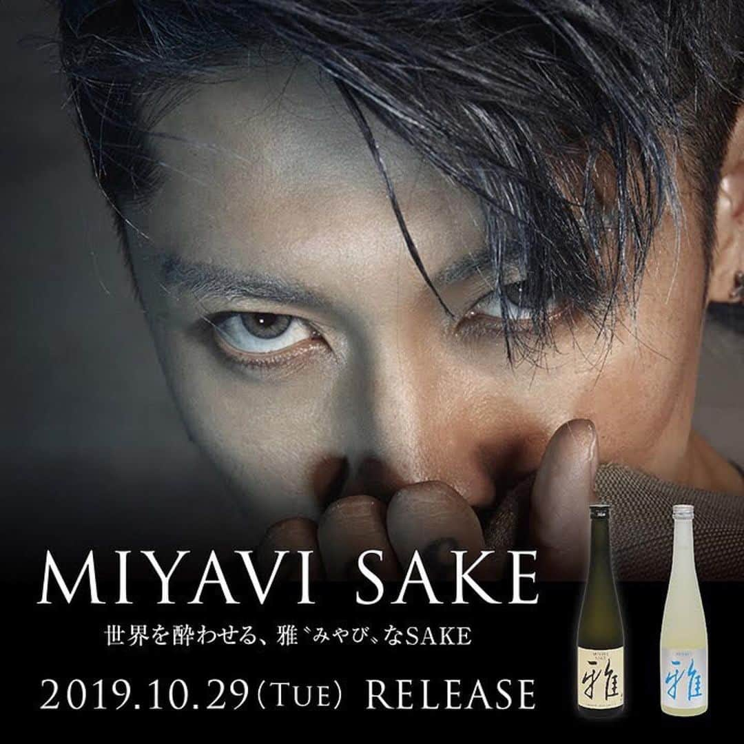 雅-MIYAVI-さんのインスタグラム写真 - (雅-MIYAVI-Instagram)「MIYAVI SAKE debuts tonight. So honored and proud to make an announcement of this project which I’ve collaborated with “TSUKI NO KATSURA” one of the oldest Sake factories in Kyoto. Please experience the new Taste of Japan. 雅(みやび)酒、MIYAVI SAKE デビューします！！！！！！気合いいれて創りました。是非‼️‼️🙌🏻🍶 #Repost @miyavi.fanpage 【 𝙉𝙀𝙒𝙎 】 サムライギタリスト「MIYAVI」と京都・伏見最古の蔵元「月の桂」がタッグを組み世界を目指す、新しい日本酒ブランド「MIYAVI SAKE」を10/29リリース ・ 世界へ挑戦し続けるMIYAVIと、酒処、京都・伏見最古の蔵元「月の桂」の四代目当主、増田徳兵衛氏との偶然の出会いにより、実現しました。世界を目指す新しい日本酒ブランド「MIYAVI SAKE」で世界を酔わせます。 ・ これまで7度のワールドツアーを成功させ、ハリウッド映画にも出演し、世界へ挑戦し続けるMIYAVIは、常に日本の素晴らしさをもっと世界に発信していきたいと考えていました。  2018年11月京都・伏見最古の酒蔵「月の桂」第十四代目当主 増田徳兵衛と出会い、 実際に酒造りの工程を見学した MIYAVIは、その奥深さ、丁寧さ、「月の桂」が造り出す味、香り、こだわり、伝統、その歴史の重みに感銘を受け、その場で徳兵衛氏と意気投合し、共に世界を目指す「MIYAVI SAKE」を創ることを決心しました。  MIYAVIと増田徳兵衛は議論を重ね、一年掛けて準備してまいりました。  満を持して創られた「MIYAVI SAKE」は、熟成純米大吟醸酒「MIYAVI SAKE PREMIUM」、純米大吟醸酒「MIYAVI SAKE STANDARD」、純米酒「MIYAVI SAKE LIGHT」、純米スパークリング酒「MIYAVI SAKE SPARKLING」の4種。  ギターを武器に世界を躍らせてきた MIYAVI が、今、京都 伏見、最古の酒蔵「月の桂」とタッグを組み、世界を、酔わせます。 ・ ・ 《　MYAVI SAKE4種について　》 ・ 🔸「MIYAVI SAKE STANDARD」純米大吟醸酒 ピーチやライチなど果実の香りを含みながらそれでいてすっきりした上品な味わいのバランスは、まさに雅な純米大吟醸酒。世界を酔わせます。 ・精米歩合 50% ・アルコール度数 16度 ・希望小売価格：4,300円（税別) ・ 🔸「MIYAVI SAKE LIGHT」純米酒 フレッシュでフルーティーな口当たりは白ワインのよう。食前酒として軽やかに楽しめる低アルコール純米酒です。 ・精米歩合 60% ・アルコール度数 8度 ・希望小売価格：3,200円（税別) ・ 🔸「MIYAVI SAKE PREMIUM」純米大吟醸酒古酒 純米大吟醸酒を十年もの歳月をかけて熟成。琥珀色の輝きと芳醇な香りは、テキーラやラムの古酒を彷彿させる類まれな逸品。 ・2020年発売予定 ・ 🔸「MIYAVI SAKE SPARKLING」純米スパークリング 肌理細やかに発泡するシャンパンのような純米酒。 爽やかな甘酸っぱさとほのかな苦味が絶妙なバランス。 ・2020年発売予定 ■月の桂紹介 「月の桂」は創業１６７５年、酒処京都・伏見で最も古い歴史を持つ蔵元です。 京から大阪や西国の地へ赴くお公卿さん達の中宿もつとめた由緒ある旧家であり、 石清水八幡宮への勅使が参向される途中、この家で休まれた折に詠まれたという 歌が残されています。 “かげ清き月の嘉都良の川水を夜々汲みて世々に栄えむ”月の桂という銘はこの姉小路有長というお公卿さんの命名によるものです。伏見で酒造が盛んになったのは秀吉の時代から以後屈指の名醸地として今に至っています。 （日本名門酒会紹介文より引用） ■MIYAVI SAKEブランドサイト https://miyavisake.jp ■ECストア  MIYAVI SAKE オンラインストア  https://miyavisake.shop ※10/29より販売開始予定 ■取扱い店 ・未来日本酒店 恵比寿三越 東京都渋谷区恵比寿4-20-7 恵比寿三越 B2F フードガーデン内 ・未来日本酒店 KICHIJOJI 東京都武蔵野市吉祥寺本町1-12-5 共立ビル 1F ・未来日本酒店＆SAKEBAR （11月22日OPEN) 東京都渋谷区宇田川町15-1 渋谷PARCO B1F ■取扱いレストラン 赤星とくまがい　東京都港区麻布十番3-3-9 COMS AZABUJYUBAN 7  #MIYAVISAKE #月の桂 #日本酒」10月28日 18時40分 - miyavi_ishihara