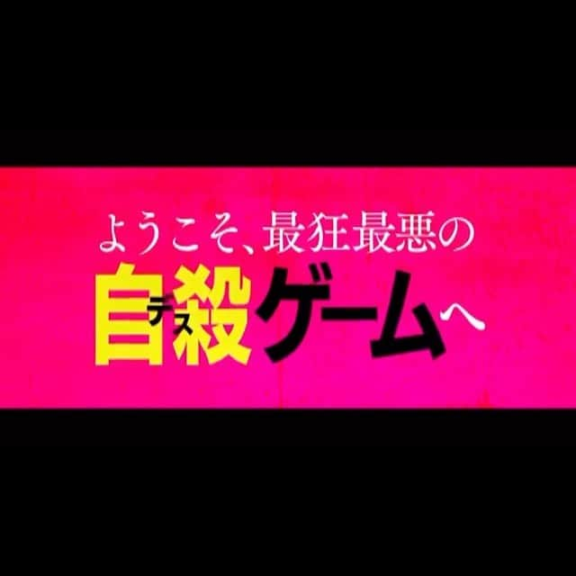 山田愛奈のインスタグラム