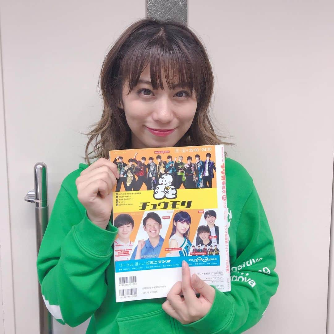 坂本遥奈さんのインスタグラム写真 - (坂本遥奈Instagram)「本日発売！ #ラジオ番組表 📻秋号 「#好きなDJランキング AM部門」で 1位をとることができました🏅🏅 なんと！！！！ 過去最高得票の3465票！ 去年に続いてAM部門1位、2連覇✨ トロフィーがついにハルの手に〜🏆 ナガオカとハルの2人に投票してくれた皆さん 応援してくれた皆さん 本当にありがとうございます😭  念願の表紙だぁぁーーーーー！ めちゃくちゃ嬉しい。 しかも裏表紙にもいて、さらにびっくりしました。  みんなと掴み取った一位、表紙。 だからこその嬉しさがすごい。 カタチとして残せたこと。 全国のラジオDJで1位なんて 一生自慢できる🥳🏅 半年間書店に置かれるので みんな見つけてゲットしてくれたら 嬉しいです☺️ みんな本当にありがとう #TEAMSHACHI」10月28日 19時40分 - haruna_sakamoto_official