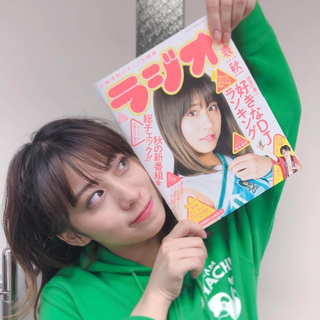 坂本遥奈のインスタグラム