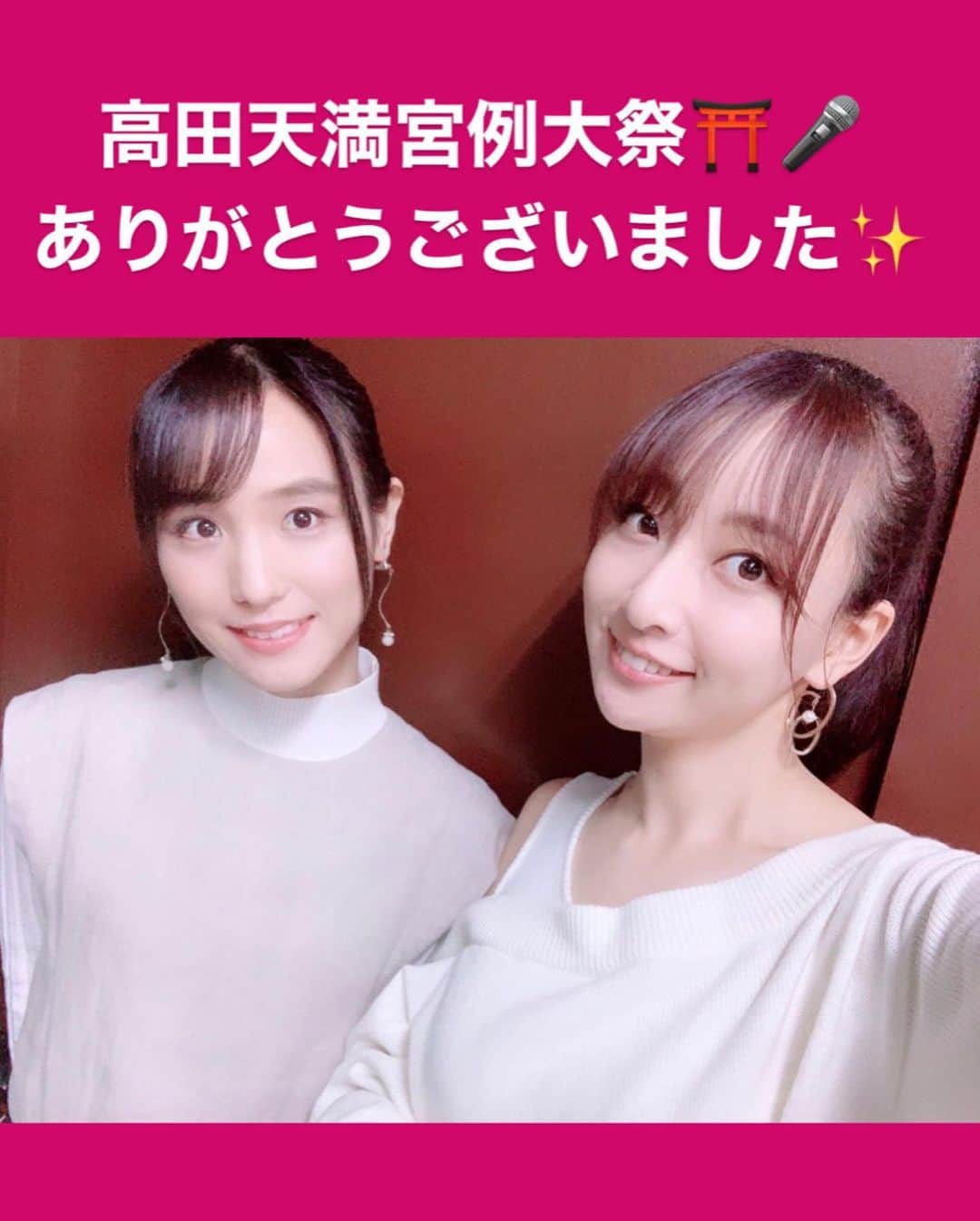 長谷川萌美さんのインスタグラム写真 - (長谷川萌美Instagram)「. . 高田天満宮例大祭 2019 雨が降っていたけど みんな楽しみにしていたお祭り だんだん雨も弱くなっていき 開催されて賑やかに♡ 屋台見たり夜景見たり楽しかったです✨ 皆さん風邪などひかないようにお気をつけください . 高台にあるので 横浜方面に望む景色がとても綺麗でした 私の写真はブレブレ🤳✨ . .  #ビタスイ #高田天満宮 #例大祭 #神奈川 #高田 #たかた #destiny鎌倉物語 #ロケ地 #夜景」10月28日 20時03分 - moemi_hasegawa