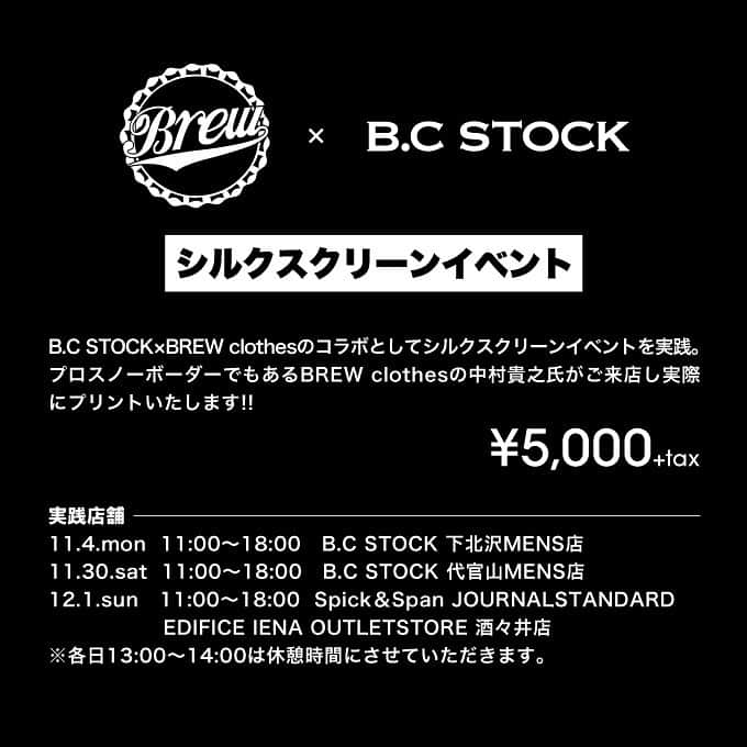 中村貴之さんのインスタグラム写真 - (中村貴之Instagram)「11/4(mon)＠B.C stock 下北沢 シルクスクリーンイベント 11:00〜18:00 ロンTにプリントします👨‍🎨 今季の秋冬物もあるので是非遊びに来てください。お待ちしてます🍻 @bcstock.jp  @brewclothes  #bcstock #下北沢　#tokyo #シルクスクリーン」10月28日 20時35分 - taka_brew