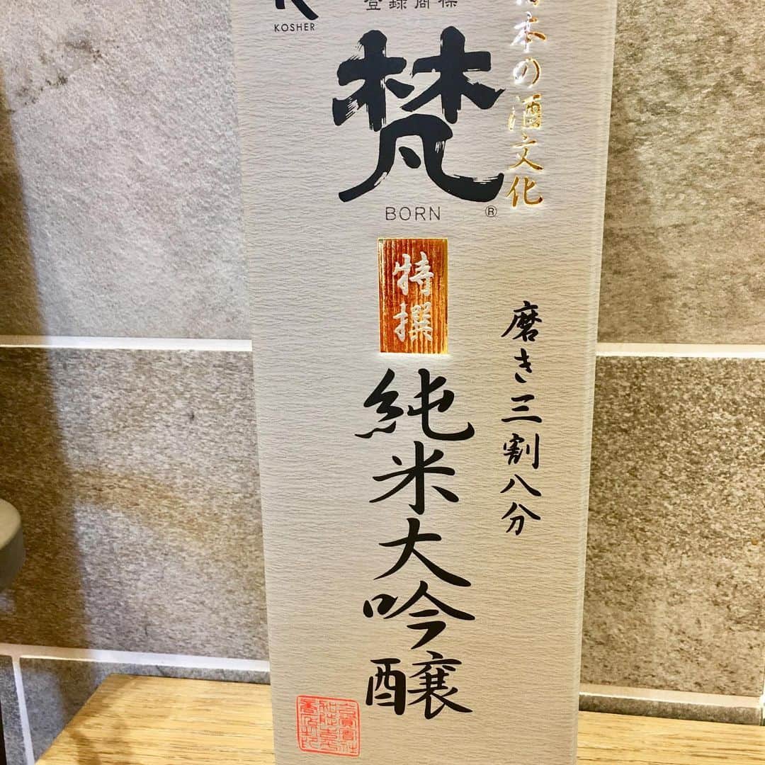 近藤淳子さんのインスタグラム写真 - (近藤淳子Instagram)「今朝は、栗原美季さんがパーソナリティをされているラジオ日本「Hello! I, Radio」に出演させていただきました。  栗原さんとはホリプロアナウンス室の新年会やオーディションなどでお会いしていますが、マイク越しに面と向かってインタビューを受けるのは、はじめて。朝から爽快な声で、自著について丁寧に話しを引き出していただき、心地よい時間でした。  生放送後は、なんと数年前にお世話になっていたラジオ日本の方から、プレミアム日本酒をいただきました😆栗原さんも日本酒が大好きとのことで、次回は日本酒トークが出来るとか、出来ないとか、笑  この度は、人気番組のゲストに呼んでいただきありがとうございました❣️ #ラジオ日本  #現役アナウンサーが教えるあなたが輝く話し方入門  #フリーアナウンサー  #栗原美季  #ホリプロアナウンス室  #話し方  #シンコーミュージック」10月28日 20時28分 - kondo_junko_