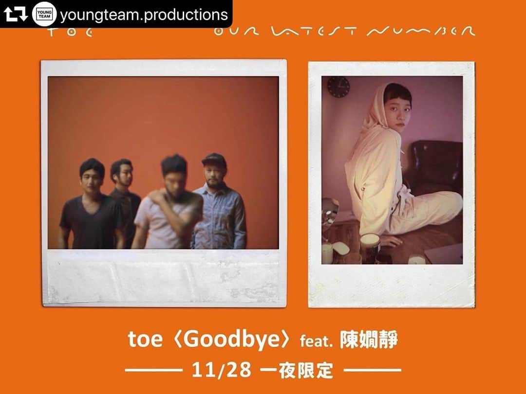 山嵜廣和のインスタグラム：「#repost @youngteam.productions ・・・ toe "Our Latest Number" ASIA TOUR 2019 - SECOND LEG  倒數一個月！特別演出公佈：toe〈Goodbye〉feat. 陳嫺靜 . - 大概是剛公佈完售的時候，yamaさん就 txt 來說想在台灣進行一個特別演出，我說當然好啊是什麼樣的演出呢？他說想邀請台灣歌手來唱〈Goodbye〉，看到訊息的我差點沒在家跳起來。  於是我們分別在台北與東京，一起在秋天的深夜打開嫺靜的〈輕輕〉，那個時刻真的非常魔幻：和自己最喜歡、尊敬的日本創作者，一起聆聽自己近來最喜歡的台灣藝術家，跨越了距離、時間與國度。 〈Goodbye〉是 toe 的經典曲目之一，日本女聲原唱是土岐麻子，toe 也曾與 ACO 等人在 Fuji Rock Festival 與其他不同現場合作這首歌；過去 toe 在台灣的所有演出、都是由 yamaさん自己演唱〈Goodbye〉，11月28日台北場，將首次由台灣客席歌手擔綱〈Goodbye〉人聲：擁有不可思議的獨特唱腔、新生代女聲陳嫺靜。 . - #toe #OurLatestNumber #Goodbye #グッドバイ #陳嫺靜 #YoungTeamProductions . －門票已全部完售，不再開放現場售票－」