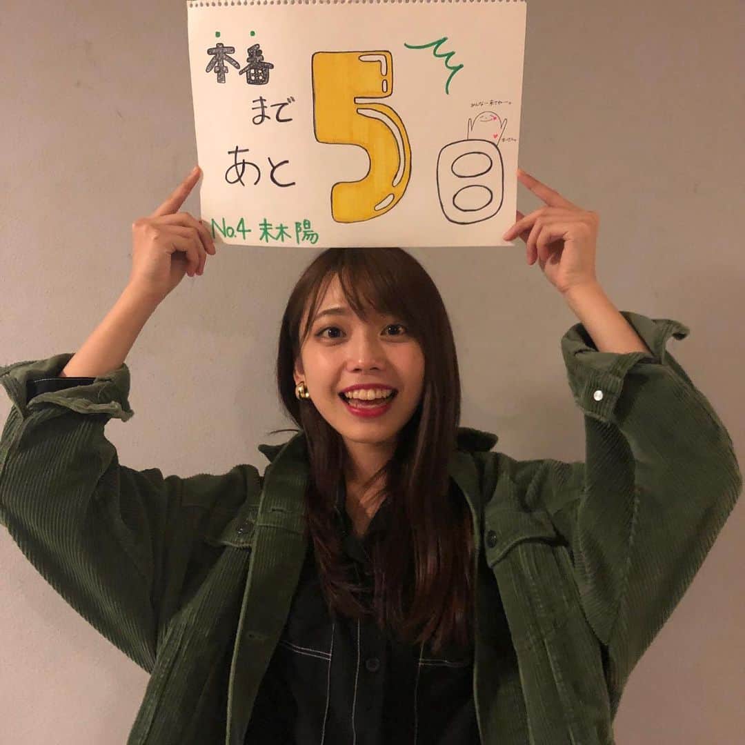 のインスタグラム：「みなさんこんばんは🌛 本日はミスエントリーNo.4 末木陽さんです🌞❣️ みんなのお姉さんのような存在の陽さん😻笑顔がとても素敵です❣️ ミスミスターコンまで残り ✨5日✨ 応援よろしくお願いします！ *  #missmrdokkyocontest #mdc #missmrdokkyocontest2019 #mdc2019 #miss #mr #mister #dokkyo #dokkyouniversity #saitama #souka #soka #ミスミスター獨協コンテスト #ミスミスター獨協コンテスト2018 #ミスコン #ミスターコン #ミスコレ#大学 #獨協 #獨協大学 #埼玉 #草加 #instagood #instalike」