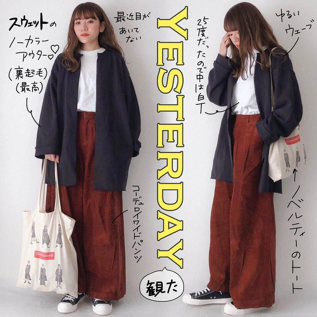 かほこ。さんのインスタグラム写真 - (かほこ。Instagram)「ㅤㅤㅤㅤㅤㅤㅤㅤㅤㅤㅤㅤㅤ ㅤㅤㅤㅤㅤㅤㅤㅤㅤㅤㅤㅤㅤ outer & bag : #journalstandard T-shirt : #hanes #beefyt pants : #journalstandardrelume sneakers : #無印良品 ㅤㅤㅤㅤㅤㅤㅤㅤㅤㅤㅤㅤㅤ 試着して「かわいい！！」ってなったアウター。裏起毛のスウェット🥺❤︎ゆったりめで袖の感じとかもすごい可愛いの、、 ㅤㅤㅤㅤㅤㅤㅤㅤㅤㅤㅤㅤㅤ この日は暑かったので、中は半袖のTシャツ。裏起毛だからそれでも暑かった！ ㅤㅤㅤㅤㅤㅤㅤㅤㅤㅤㅤㅤㅤ パンツは去年か一昨年？に買ったもの。ずーっとお気に入り！ ㅤㅤㅤㅤㅤㅤㅤㅤㅤㅤㅤㅤㅤ #kaho_fashion」10月28日 21時19分 - xxokohakxx