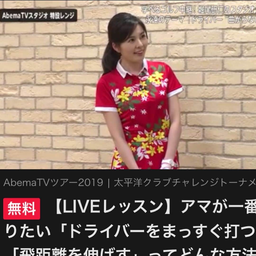 和田奈美佳のインスタグラム