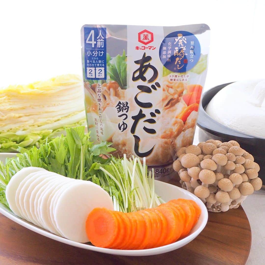 ザッキー☆さんのインスタグラム写真 - (ザッキー☆Instagram)「@kikkoman.jp ❣️ 発酵あごだし鍋つゆのご紹介🤗 。 昨年から担当している、この発酵だしシリーズの鍋つゆちゃん❣️ 味はあごだしとゴマつゆの2種類。 。 この発酵ってのがポイントなんだけど、具材を煮ると違いが分かる‼️ 豆腐やお野菜がとろっとろに煮えます。他の和風鍋つゆとは別物なのよーー😍 。 私はとろとろ白菜が好きだな〜。 お野菜苦手なお子様も柔らかく煮えたお野菜なら美味しく食べられる事間違いなし❣️ 。 ぜひご賞味ください🤗 。 。 撮影は 商品と具材のブツ撮りも珍しいお仕事なんだけど、湯気の撮りも頑張ってみました🌟 湯気無修正よ❣️背景黒にして、なかば無理やり納めました🤣 。 色々やってるうちに 沸騰した鍋つゆが吹きこぼれたり アタフタしてるうちに鍋はどんどん煮えていくし、毎度難しいです…💦 。 。 まだまだ勉強中。 。 。  #ザッキーのkitchen  #talk_recipe #暮らしニスタ #フーディーテーブル #おうちごはん #キッコーマン #kikkoman #発酵あごだし鍋つゆ #鍋 #お花鍋 #デコ鍋」10月28日 21時31分 - kazuyo_yamazaki